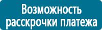 Удостоверения по охране труда (бланки) купить в Пушкино