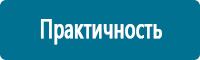 Подставки под огнетушители в Пушкино купить Магазин Охраны Труда fullBUILD
