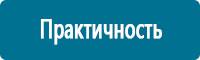 Информационные знаки дорожного движения в Пушкино