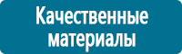 Дорожные знаки дополнительной информации в Пушкино купить