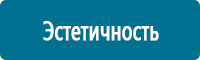 Дорожные знаки дополнительной информации в Пушкино купить Магазин Охраны Труда fullBUILD