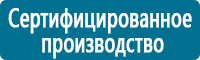Дорожные знаки дополнительной информации в Пушкино