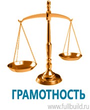 Плакаты по строительству в Пушкино купить