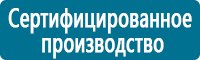Журналы учёта по охране труда  в Пушкино купить Магазин Охраны Труда fullBUILD