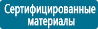 Журналы учёта по охране труда  в Пушкино купить Магазин Охраны Труда fullBUILD