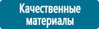 Журналы по электробезопасности в Пушкино купить