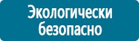 Журналы по электробезопасности в Пушкино
