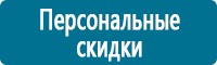 Журналы по электробезопасности в Пушкино купить Магазин Охраны Труда fullBUILD